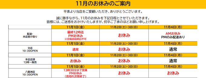 15日までお取り置き。※必ずご購入お願いいたします。 気持ちよかっ 